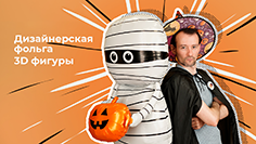 Новости 09.09.2024