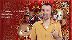 Новости 05.08.2024